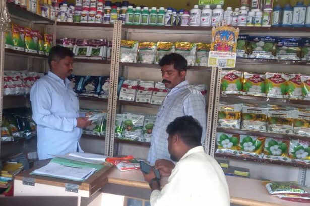 ಕೃಷಿ ಅಧಿಕಾರಿ ಬೀಜ ಗೊಬ್ಬರ ಮಾರಾಟ ಅಂಗಡಿಗೆ ಭೇಡಿ: ಬಿತ್ತನೆ ಬೀಜ ಪರಿಶೀಲನೆ