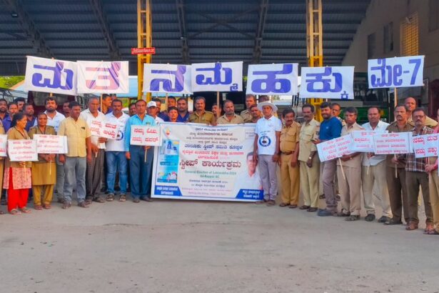 ಕಲ್ಯಾಣ ಕರ್ನಾಟಕ ಬಸ್ ಸಾರಿಗೆ ಸಂಸ್ಥೆಯ ನೌಕರರಿಂದ ಮಾನವ ಸರಪಳಿ ಕೊಪ್ಪಳ ಬಸ್ ಡಿಪೋದಲ್ಲಿ ಲೋಕಸಭಾ ಚುನಾವಣೆ ಸ್ವೀಪ್ ಕಾರ್ಯಕ್ರಮ