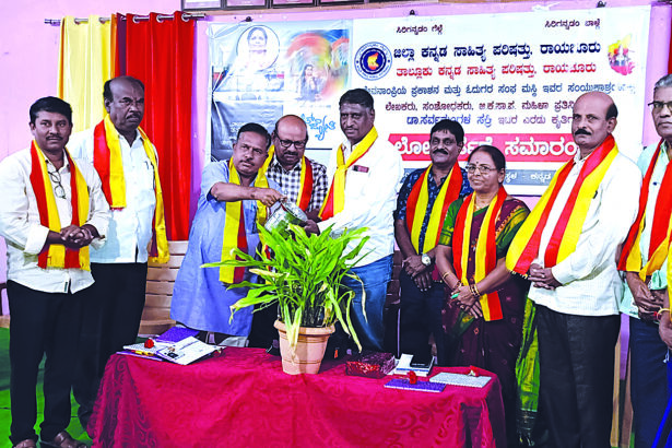 ಸಾಮಾಜಿಕ ಜಾಲತಾಣ ಪ್ರಭಾವ ದಿಂದಾಗಿ ಇಂದು ಪುಸ್ತಕ ಓದುವವರ ಸಂಖ್ಯೆ ಇಳಿಮುಖವಾಗಿದೆ- ವೀರೇಶ ಸೌದ್ರಿ