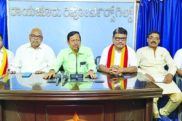 ಕೇಂದ್ರ ಬಜೆಟ್‌ನಲ್ಲಿ ಜಿಲ್ಲೆಗೆ ಏಮ್ಸ್ ಘೋಷಣೆಗೆ ಒತ್ತಾಯಿಸಿ ಕ.ಕ.ಭಾಗದಲ್ಲಿ ಜು.16ಕ್ಕೆ ಪ್ರತಿಭಟನೆ