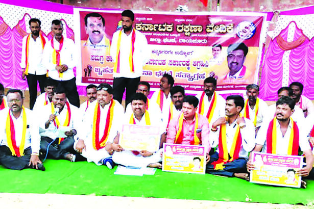 ಉದ್ಯೋಗದಲ್ಲಿ ಕನ್ನಡಿಗರಿಗೆ ಮೀಸಲಾತಿಗೆ ಒತ್ತಾಯಿಸಿ ಕರವೇ ಪ್ರತಿಭಟನೆ