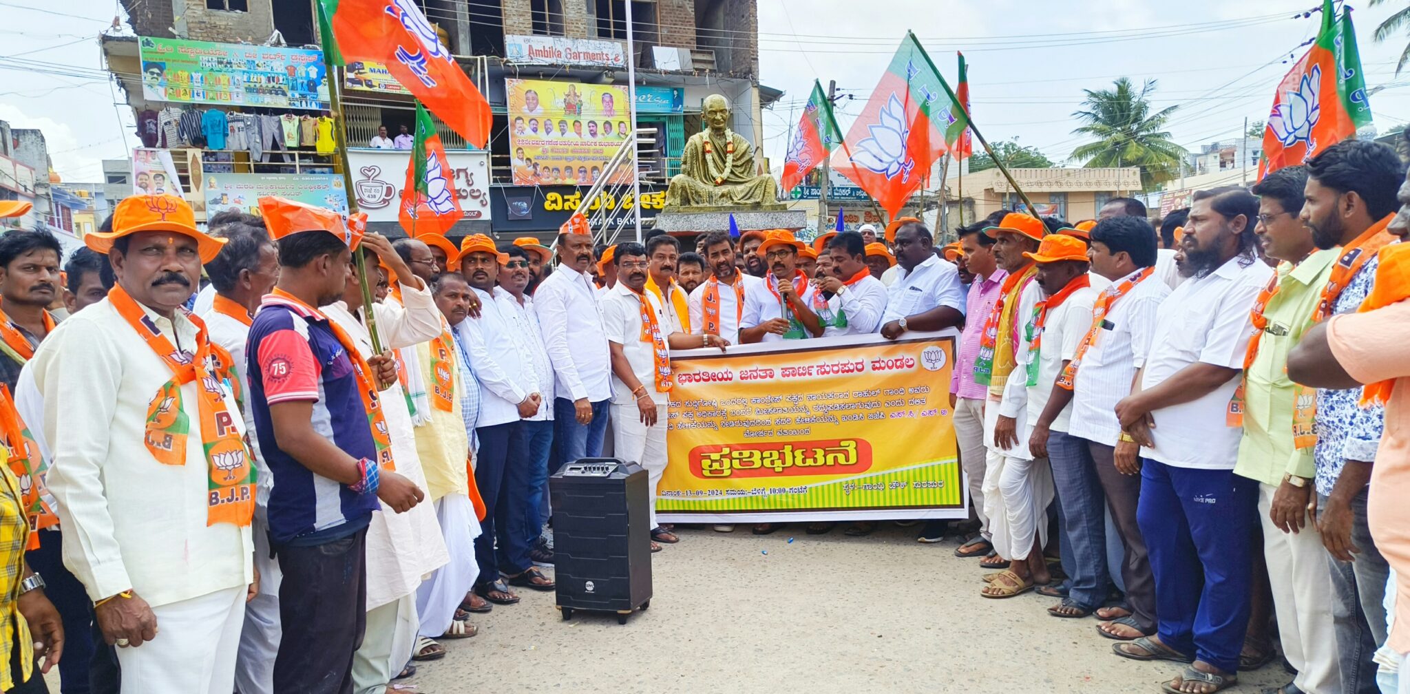 ರಾಹುಲ್ ಗಾಂಧಿ ಹೇಳಿಕೆ ವಿರುದ್ಧ ಬಿಜೆಪಿ ಪ್ರತಿಭಟನೆ