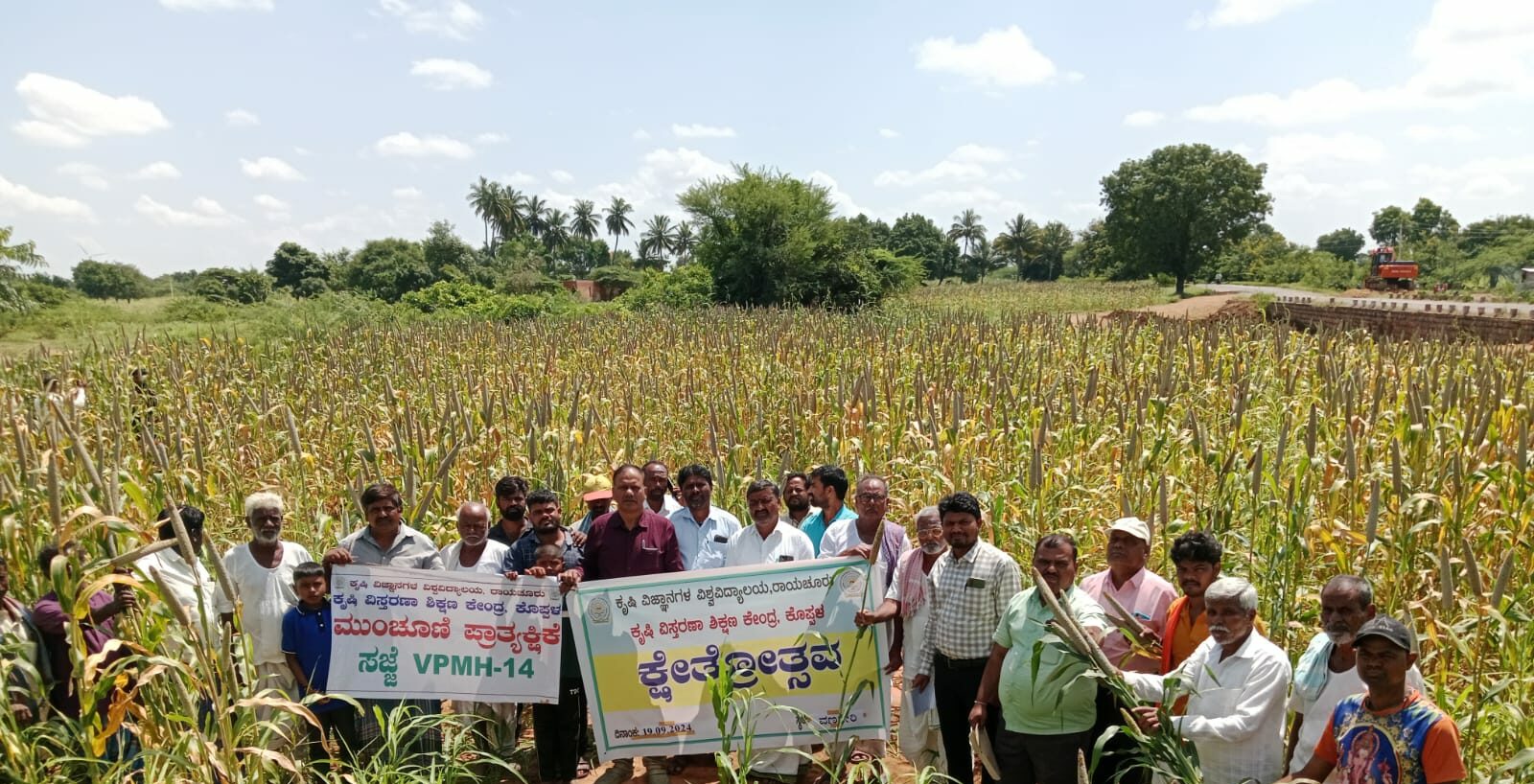 ಕೃಷಿ ವಿಸ್ತರಣಾ ಶಿಕ್ಷಣ ಕೇಂದ್ರದಿ0ದ ಸಜ್ಜೆ ಬೆಳೆಯ ಕ್ಷೇತ್ರೋತ್ಸವ