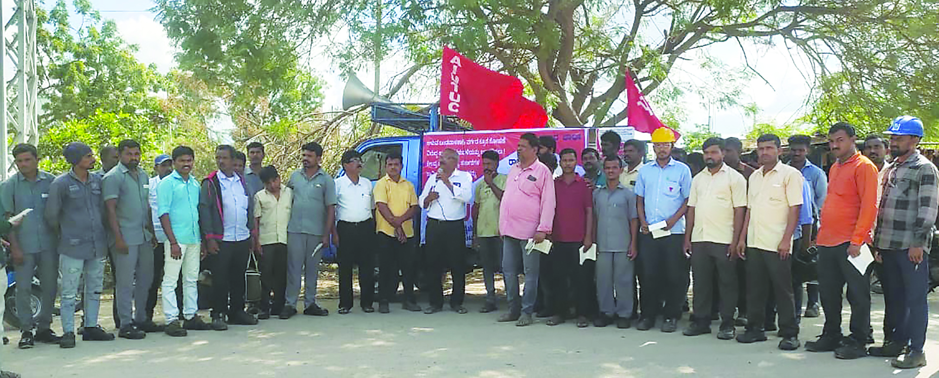 ಕಾರ್ಮಿಕರ ನಾಲ್ಕನೇ ರಾಜ್ಯ ಸಮ್ಮೇಳನದ ಅಂಗವಾಗಿ ಜಾಥಾ