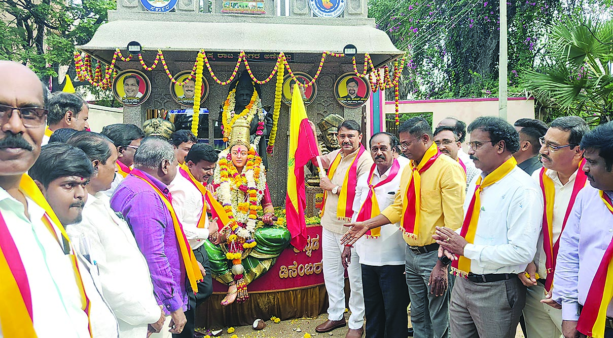 ಕನ್ನಡ ಜ್ಯೋತಿ ರಥಕ್ಕೆ ಜಿಲ್ಲಾಡಳಿತದ ವತಿಯಿಂದ ಬೀಳ್ಕೊಡುಗೆ