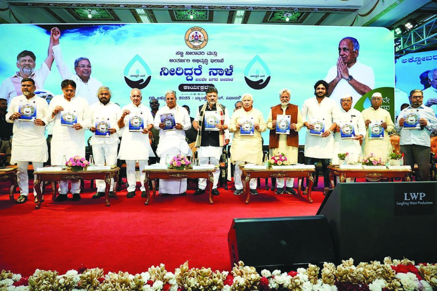 ನೀರಿದ್ದರೆ ನಾಳೆ–ವಾಟರ್ ಇಸ್ ಫ್ಯೂಚರ್ ಯೋಜನೆಗೆ ಚಾಲನೆ   ಡಿಸೆಂಬರ್ ವೇಳೆಗೆ 41,849 ಕೆರೆಗಳ ಒತ್ತುವರಿ ತೆರವು :   ಸಚಿವ ಎನ್ ಎಸ್ ಭೋಸರಾಜು