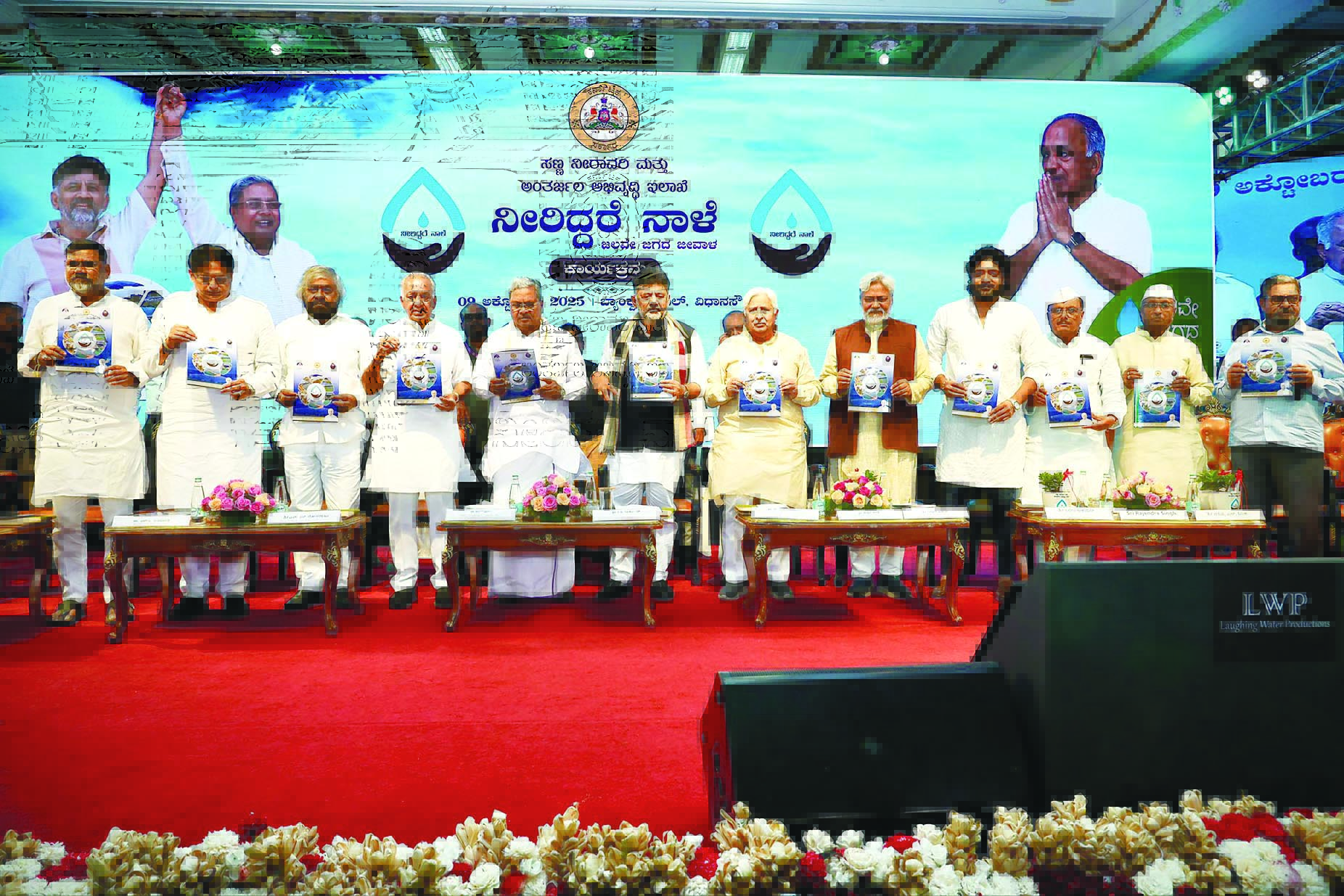 ನೀರಿದ್ದರೆ ನಾಳೆ–ವಾಟರ್ ಇಸ್ ಫ್ಯೂಚರ್ ಯೋಜನೆಗೆ ಚಾಲನೆ   ಡಿಸೆಂಬರ್ ವೇಳೆಗೆ 41,849 ಕೆರೆಗಳ ಒತ್ತುವರಿ ತೆರವು :   ಸಚಿವ ಎನ್ ಎಸ್ ಭೋಸರಾಜು